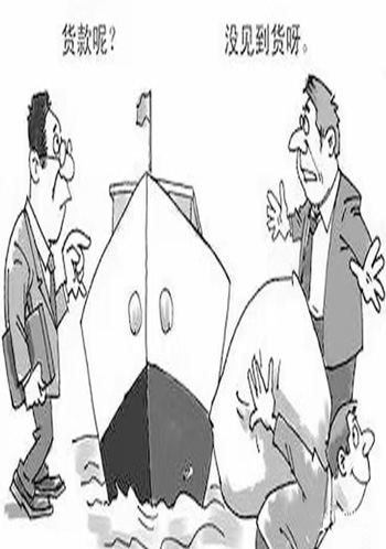 Arbitration case on the sales contract dispute between Hong Kong S company and German T company