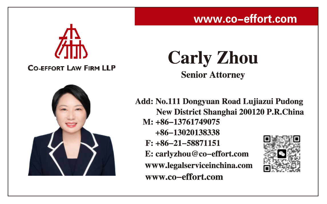 Carly Zhou